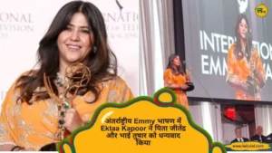अंतर्राष्ट्रीय Emmy भाषण में Ektaa Kapoor ने पिता जीतेंद्र और भाई तुषार को धन्यवाद किया