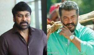 Ajith Kumar ने तेलुगु मेगास्टार Chiranjeevi से 'विष्वम्भरा' के सेट पर मुलाकात की, देखें तस्वीरें