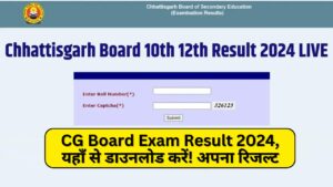 Chhattisgarh Board Exam Result 2024, यहाँ से डाउनलोड करें! अपना Result