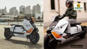 BMW Electric Scooter: 130 किमी की रेंज वाला BMW का इलेक्ट्रिक स्कूटर मचाएगा धमाल