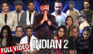 Kamal Haasan की बड़ी बातें: 'Indian 2' ऑडियो लॉन्च में गहराई से कही गई बातें