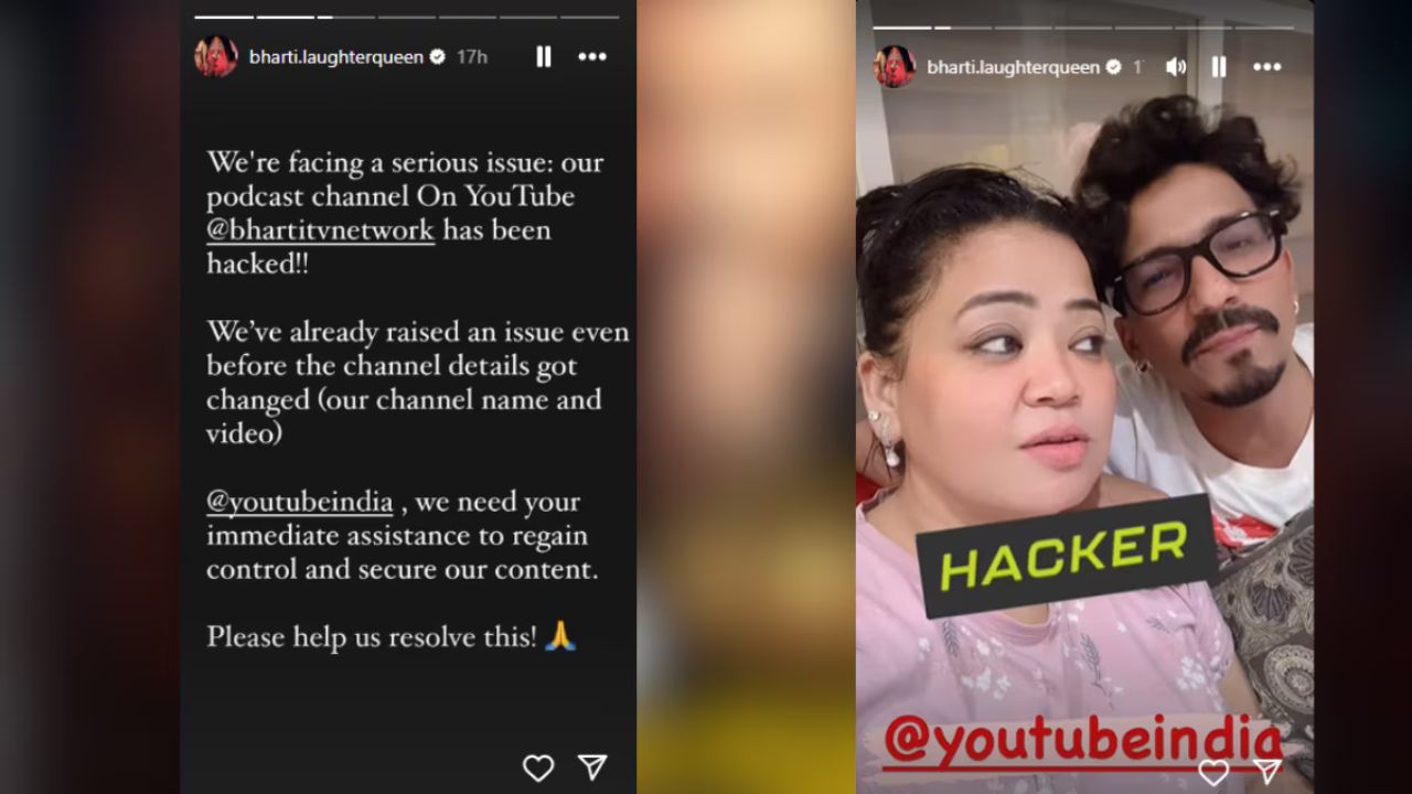 Bharti Singh YouTube Channel Hacked: सोशल मीडिया पर कॉमेडियन ने घटना की सूचना दी