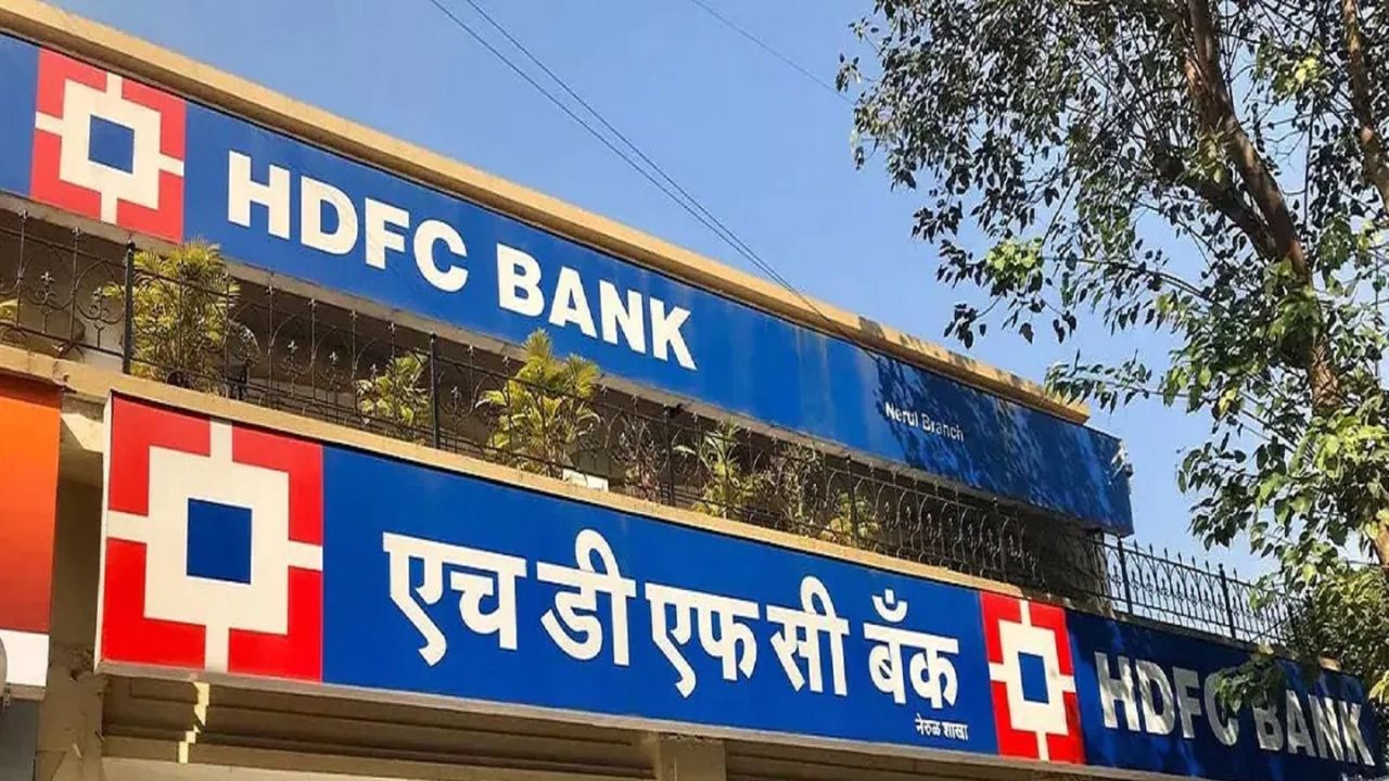 HDFC BANK DOWN: HDFC बैंक में सेवाएं बंद, निरंतर रखरखाव के नाम पर हर हफ्ते सेवाएं ठप्प