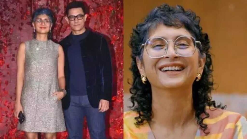 Kiran Rao ने आमिर खान से तलाक के बाद कहा - 'मुझे बिल्कुल भी अकेलापन महसूस नहीं हुआ'