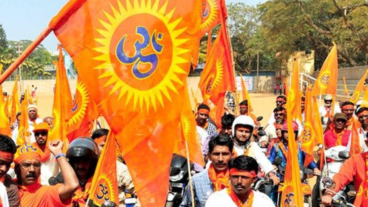 Vishwa Hindu Parishad की चार दिवसीय बैठक, महत्वपूर्ण मुद्दे और आगामी योजनाएं