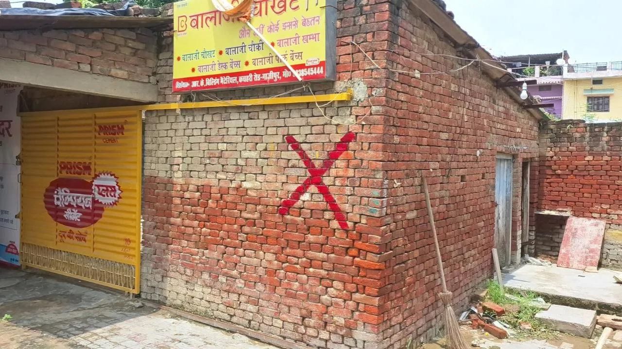 Ghazipur: रेलवे भूमि पर कब्जा करने वालों के खिलाफ नोटिस, अगर कब्जा नहीं हटा तो चलेगा बुलडोजर