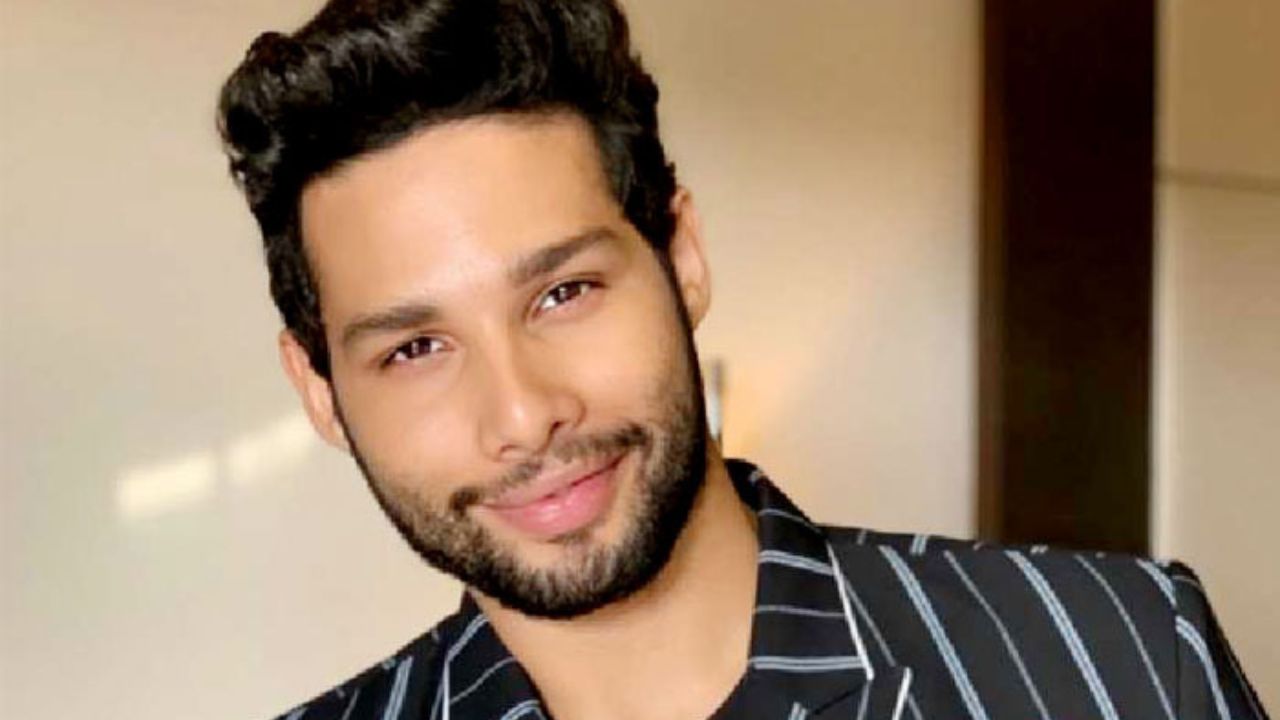 Siddhant Chaturvedi: अभिनय के लिए CA की पढ़ाई छोड़कर पहली सैलरी से भाई के लिए खरीदी PS5