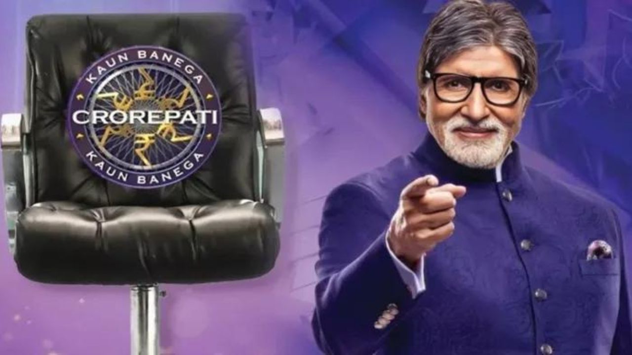 KBC 16: अमिताभ बच्चन ने स्कूल से बचने के लिए अपनाया था यह तरीका, बुखार लाने के लिए इस्तेमाल किया प्याज