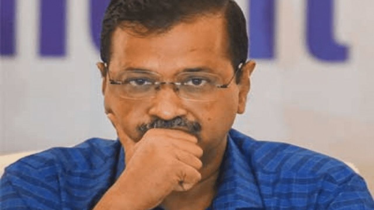 New Delhi: अरविंद केजरीवाल को अब 'महंगे' मुख्यमंत्री आवास को छोड़ना पड़ेगा? जानिए नियम और स्थिति