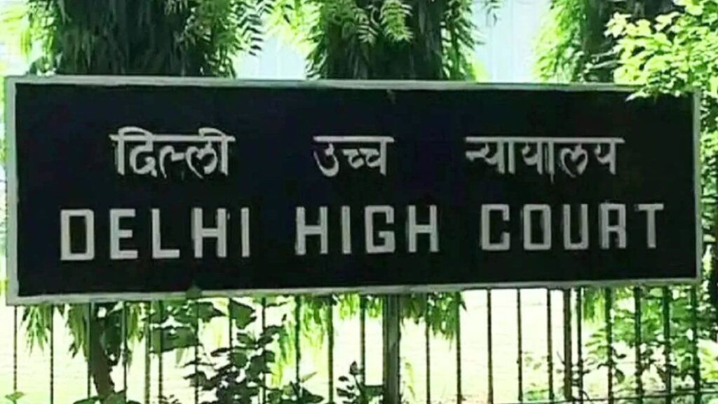 Delhi High Court: अन्य राज्यों के जाति प्रमाण पत्र वाले लोगों को भी कोटे का लाभ मिलना चाहिए