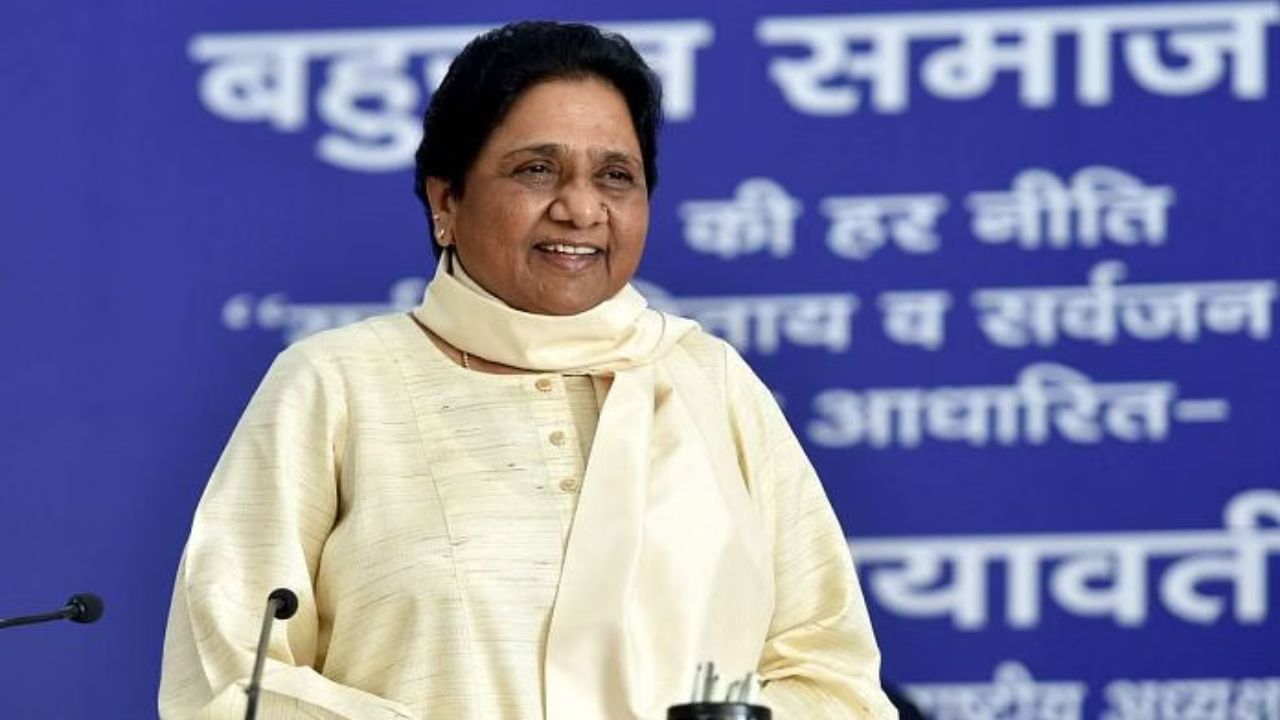 Mayawati: बीएसपी में कई अधिकारियों पर हो सकता है एक्शन, मायावती ने क्रीमी लेयर पर की कार्रवाई की संकेत