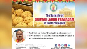 Tirupati Laddu controversy: श्रद्धालुओं की चिंता और TTD की शुद्धता की प्रतिबद्धता