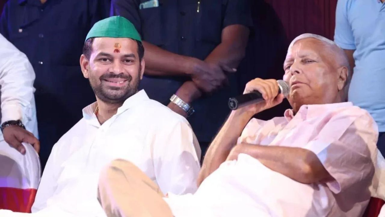 Tej Pratap: तेज प्रताप ने पिता लालू यादव के लिए आयोजित की श्रीमद्भागवत कथा, मुख्यमंत्री नीतीश को भी किया आमंत्रित 