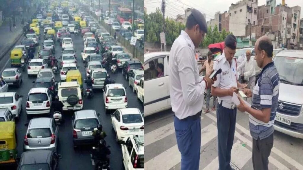 Traffic challan in Delhi: PUC के बिना वाहनों के खिलाफ शुरू हुआ अभियान, बड़ी संख्या में चालान जारी