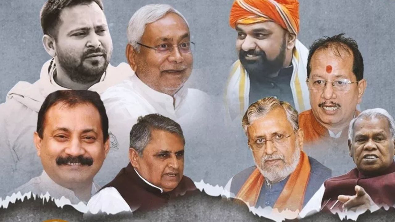 Bihar By-Election: चार सीटों पर सियासी दिग्गजों की प्रतिष्ठा दांव पर