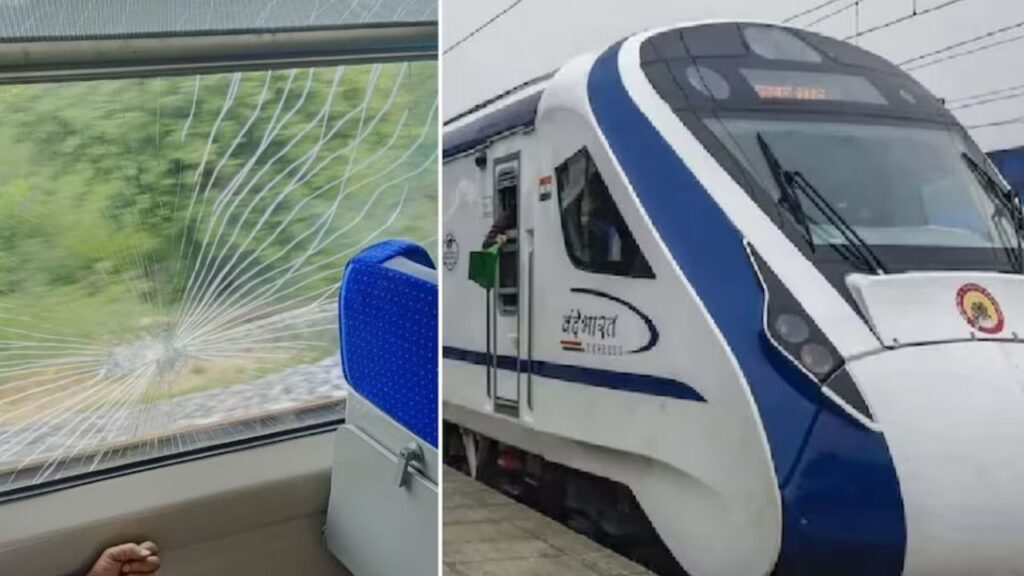 Vande Bharat Express पर पथराव की घटनाओं को लेकर रेलवे प्रशासन की गंभीर चिंता