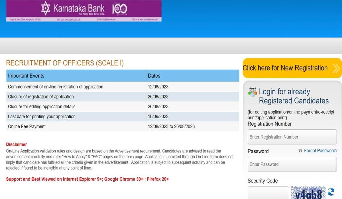 Karnataka Bank में कस्टमर सर्विस एसोसिएट पदों के लिए आवेदन आज ही करें, आवेदन की आज है अंतिम तिथि