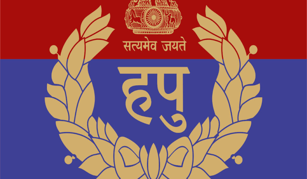 Haryana Police : हरियाणा पुलिस में SPO के 251 पदों पर भर्ती, आवेदन की आखिरी तारीख न गंवाएं