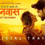 " Vanvaas" Review: एक संघर्ष की कहानी