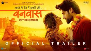 " Vanvaas" Review: एक संघर्ष की कहानी