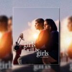 Girls Will Be Girls review: महिला मित्रता और संघर्ष की बेहतरीन कहानी