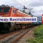 Recruitment in Railway: रेलवे में 4200 से अधिक पदों पर भर्ती, जानें योग्यता और आवेदन प्रक्रिया