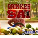 Drinker Sai Movie Review: जबरदस्त एक्शन