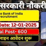 State Bank of India recruitment: SBI में 600 PO पदों के लिए निकली भर्ती, जाने पूरी जानकारी