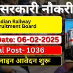 Indian Railway Recruitment Board ने निकाली विभिन्न पदों पर भर्ती, जल्द शुरू होगा आवेदन प्रक्रिया