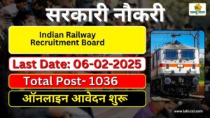 Indian Railway Recruitment Board ने निकाली विभिन्न पदों पर भर्ती, जल्द शुरू होगा आवेदन प्रक्रिया