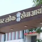 BPSC Admit Card: बीपीएससी 70वीं सीसीई प्रारंभिक परीक्षा के एडमिट कार्ड का इंतजार, क्या होगा जारी होने की तारीख?