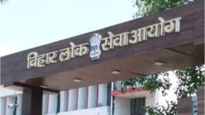 BPSC Admit Card: बीपीएससी 70वीं सीसीई प्रारंभिक परीक्षा के एडमिट कार्ड का इंतजार, क्या होगा जारी होने की तारीख?