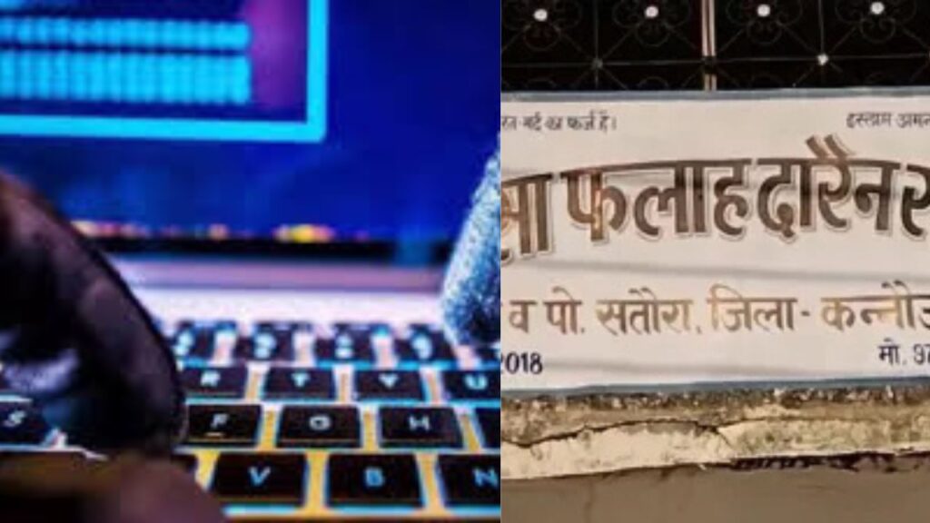 Indore ऑनलाइन धोखाधड़ी का बड़ा खुलासा, मदरसे के खाते में करोड़ों का लेनदेन, प्रबंधक और बेटा गिरफ्तार