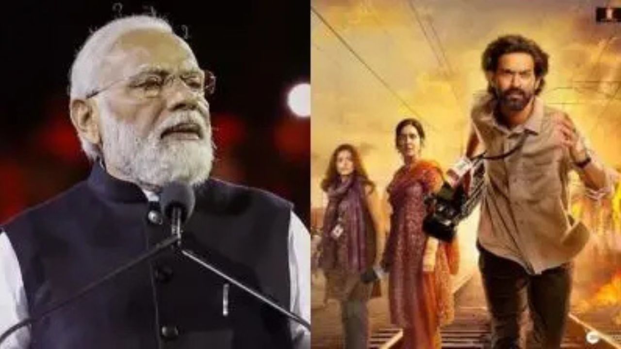 संसद भवन में 'The Sabarmati Report' की विशेष स्क्रीनिंग, पीएम मोदी आज देखेंगे फिल्म