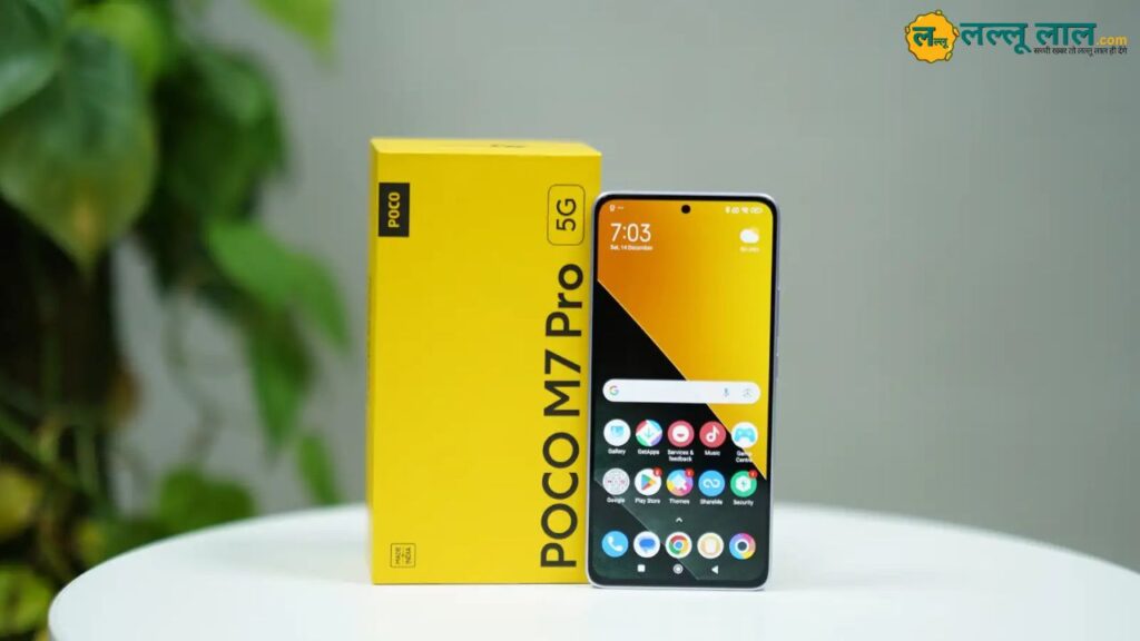POCO M7 5G: शानदार डिजाइन, लेकिन क्या परफॉर्मेंस भी है लाजवाब?